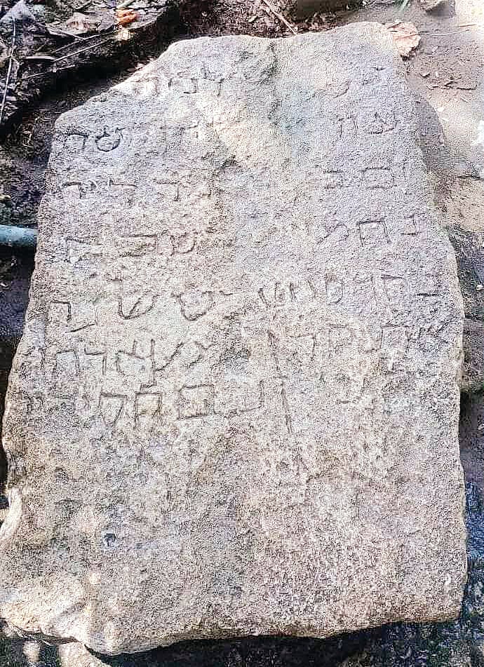 தமிழ்நாடும் ...  யூதர்களும்...